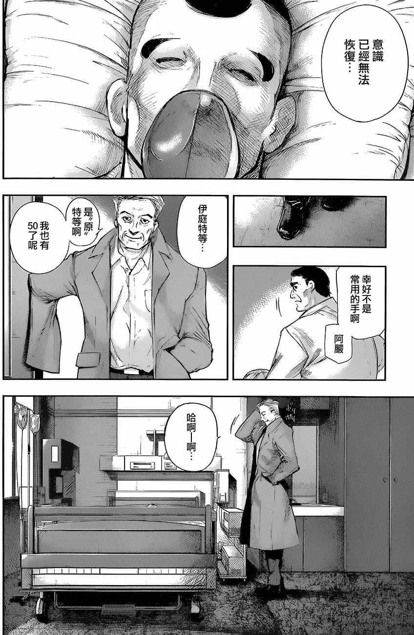第143话