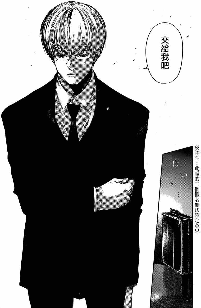 第143话