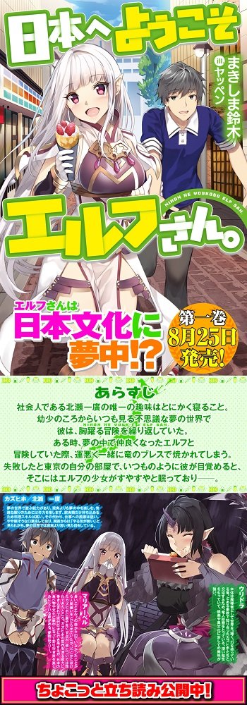 小说单行本封面以及人物介绍