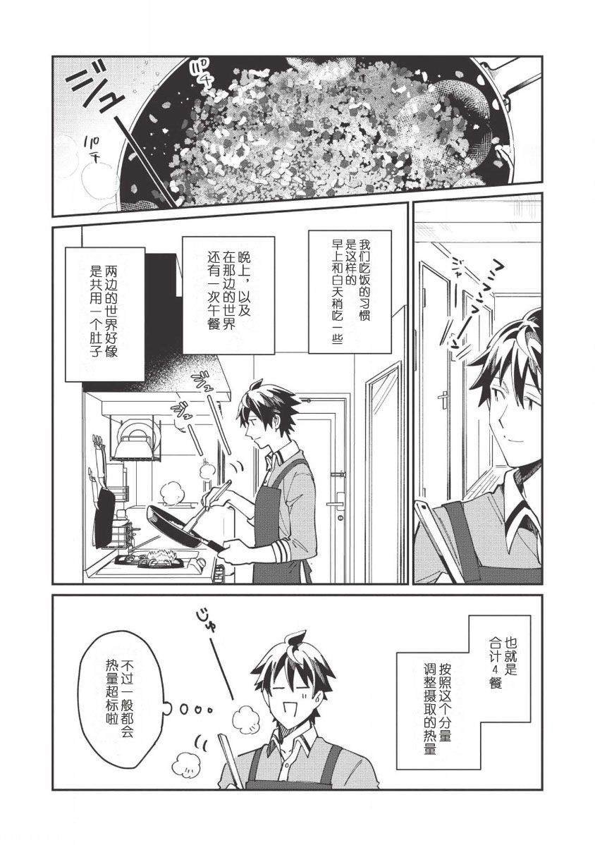 第11话