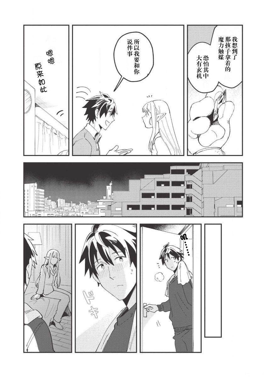 第11话