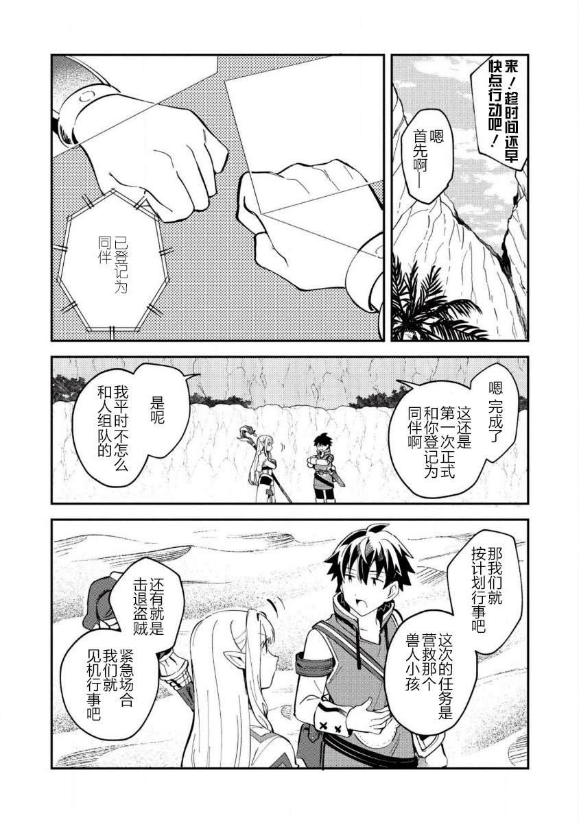 第12话