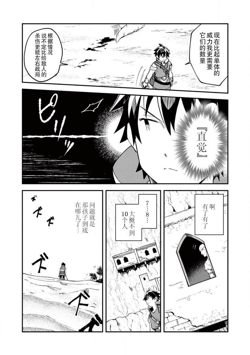 第12话