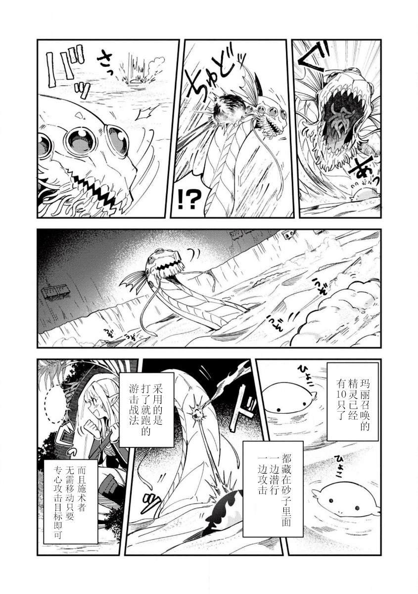 第12话