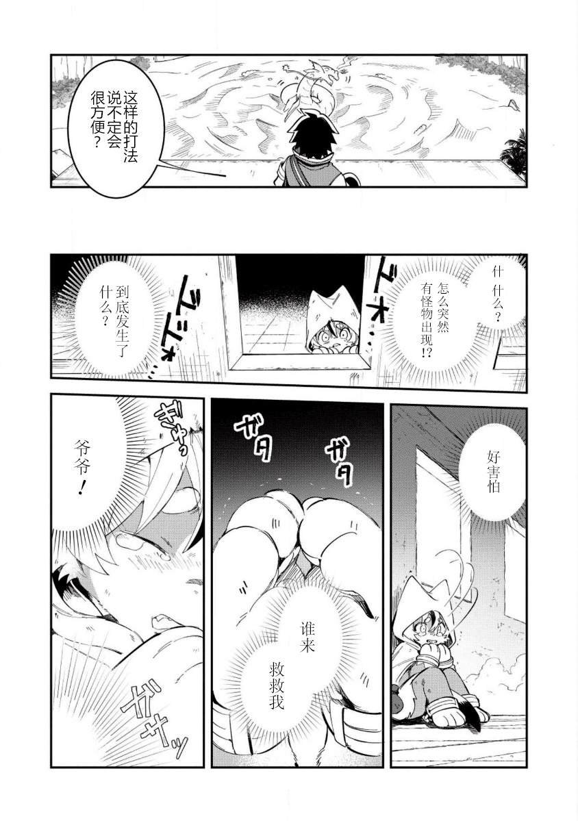第12话