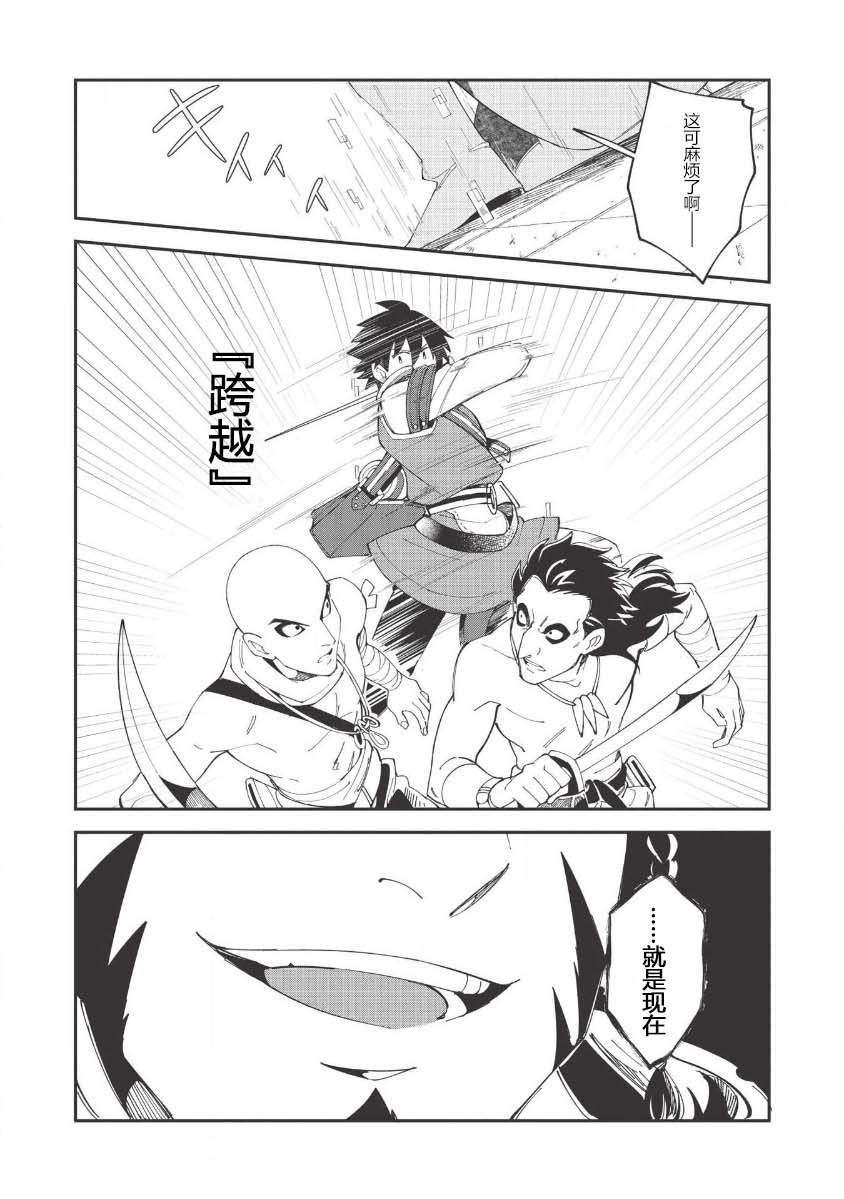 第13话