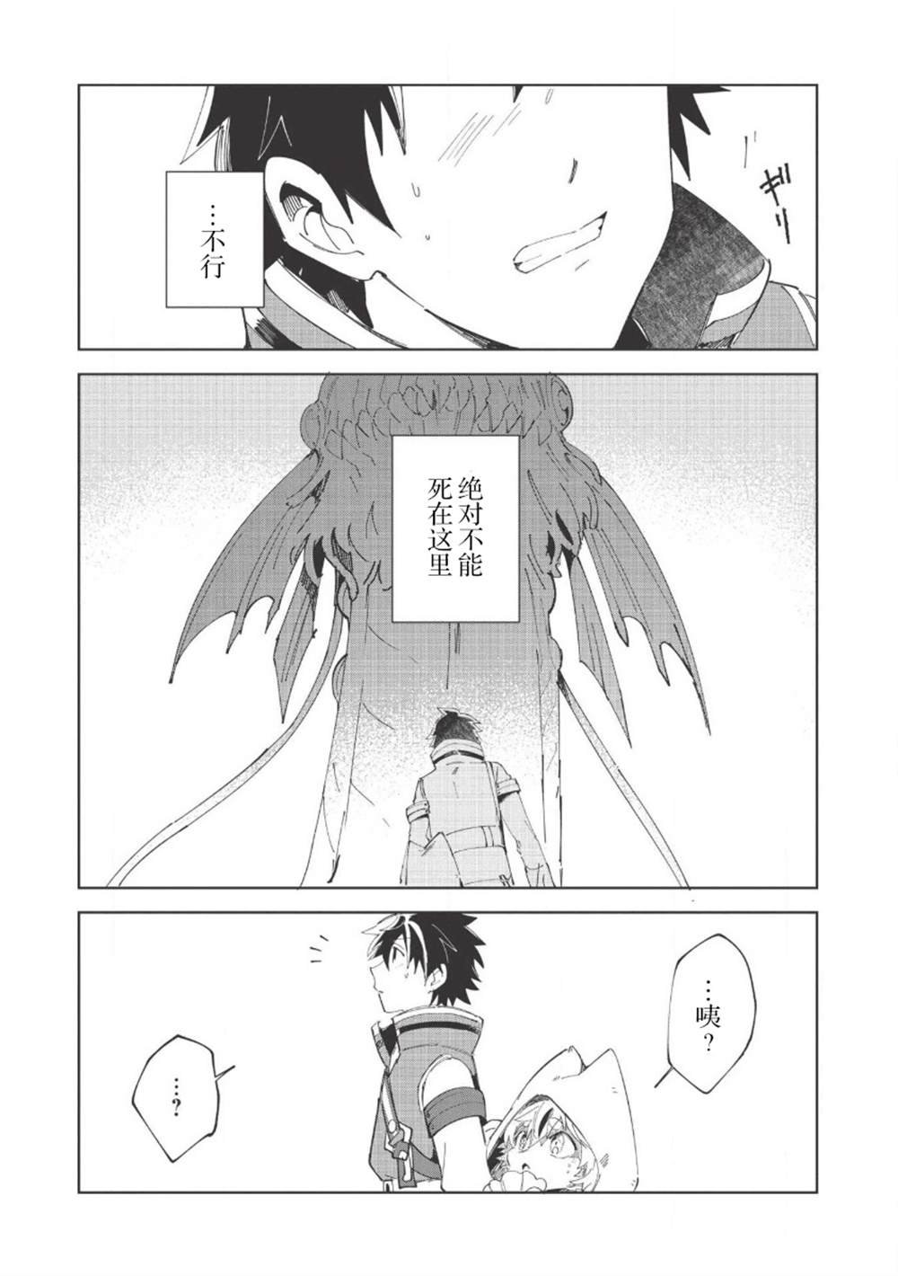 第14话