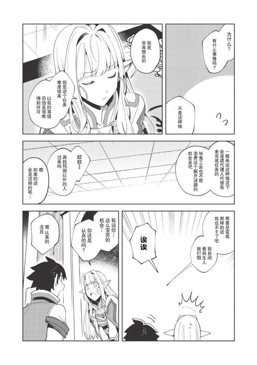 第15话