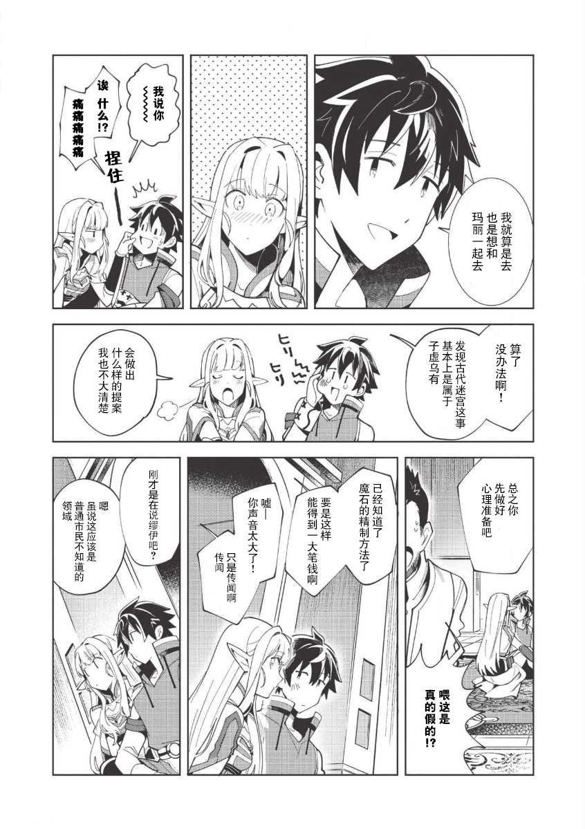 第15话