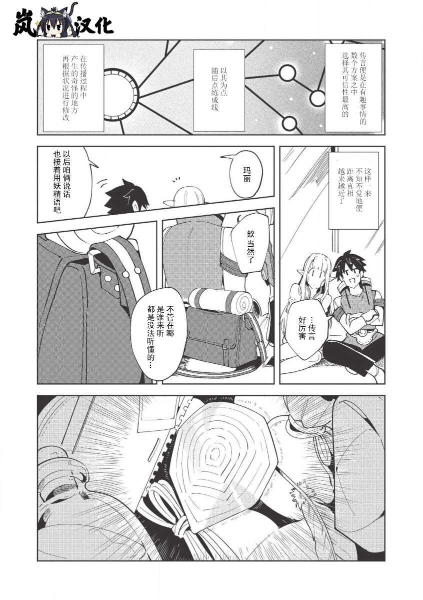 第15话