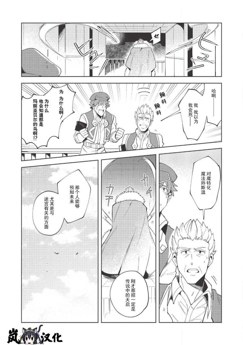 第15话