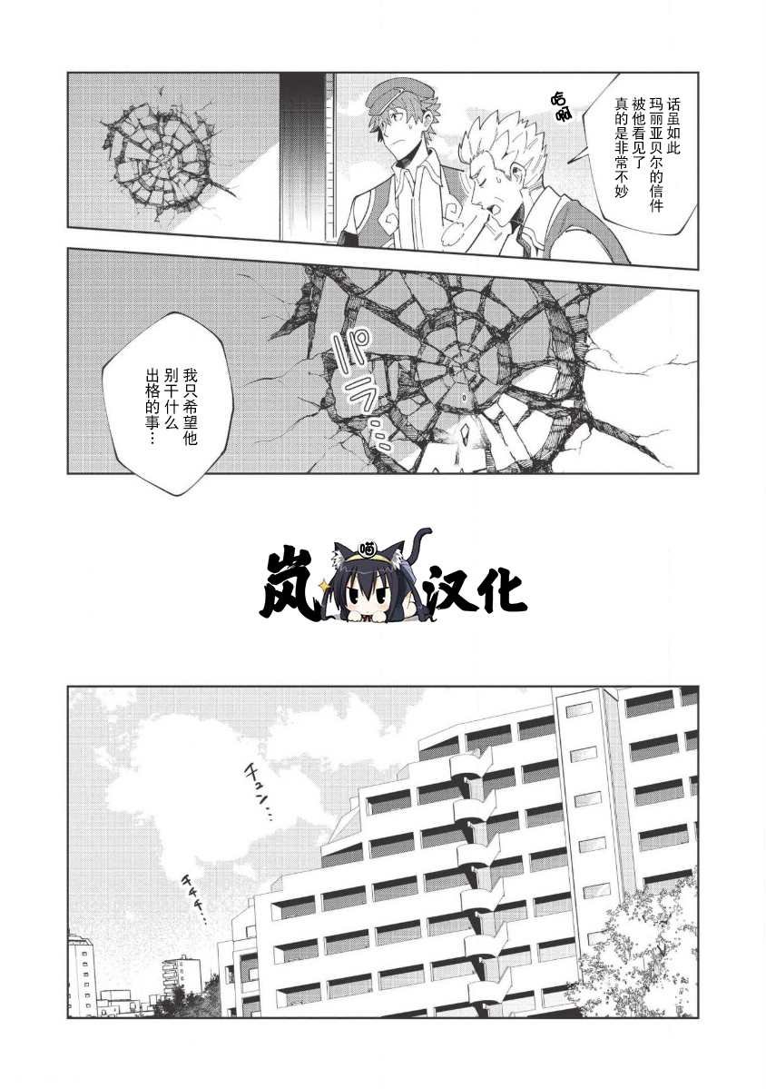第15话