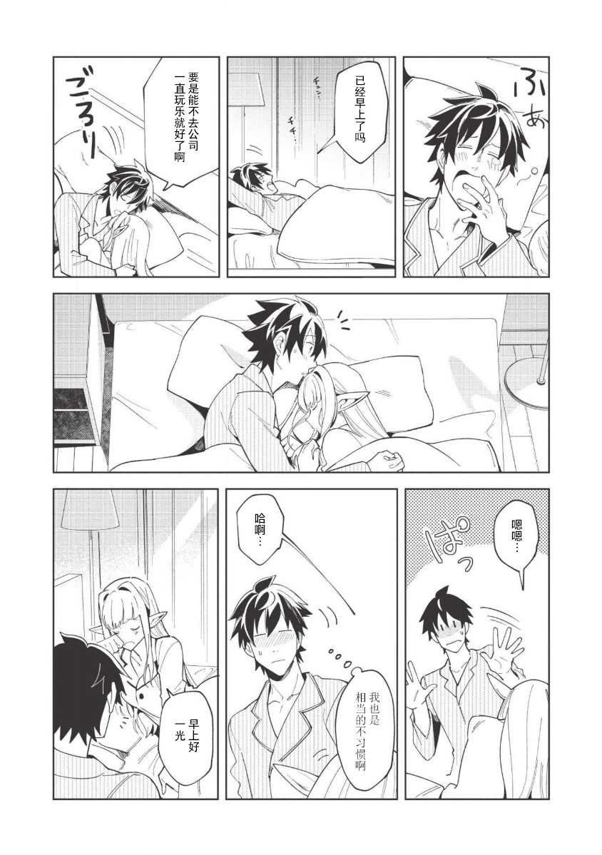 第15话