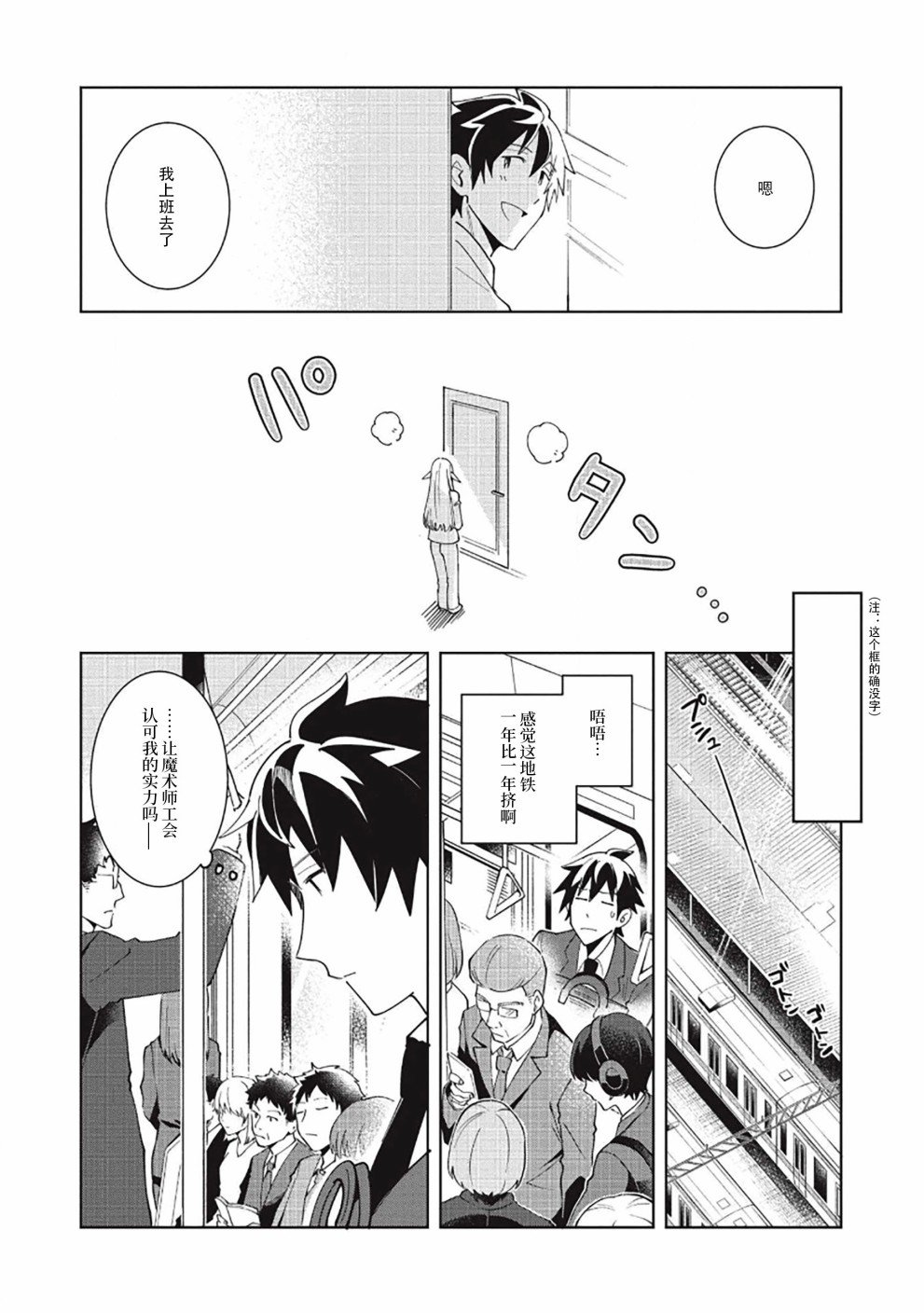 第16话