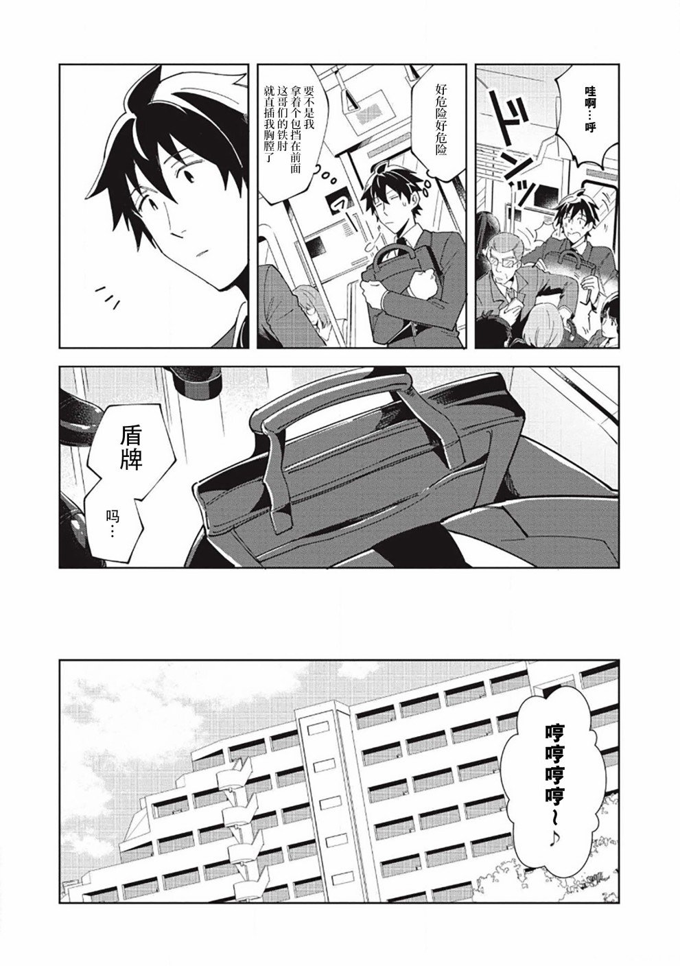 第16话