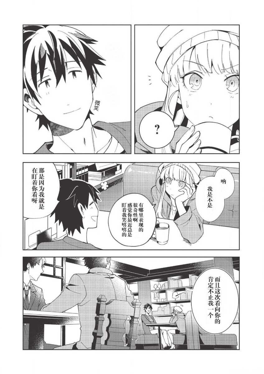 第17话