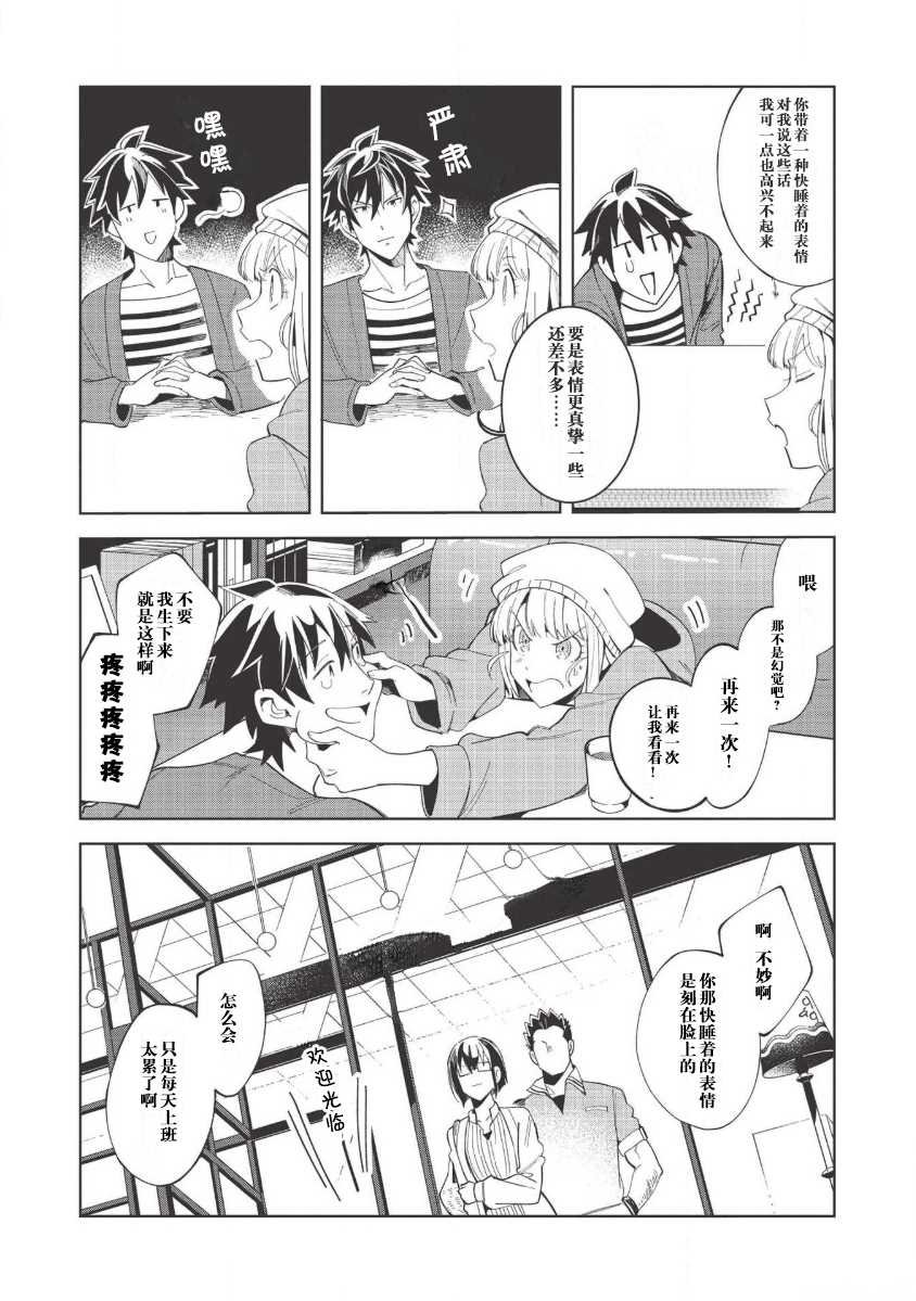 第17话
