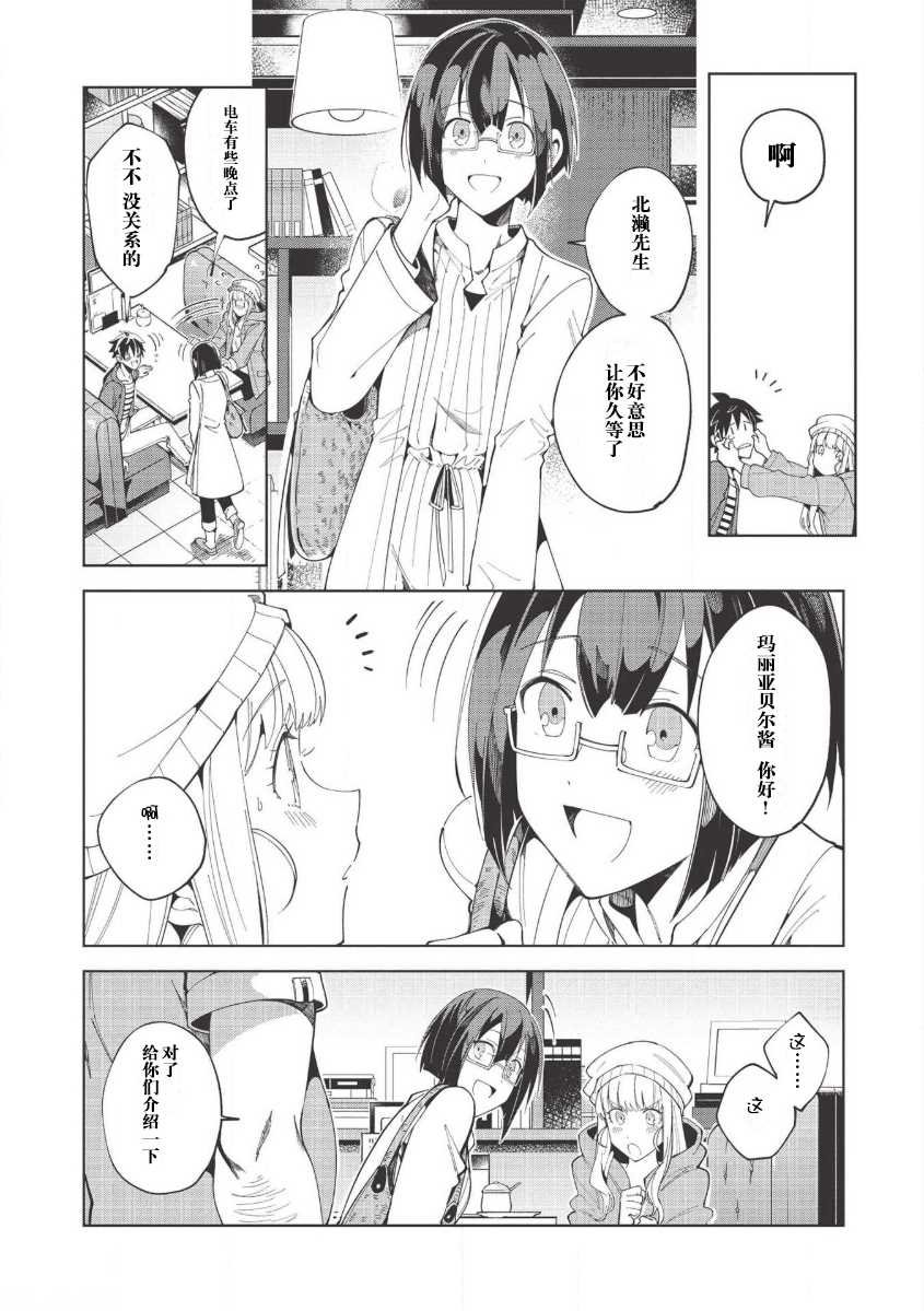 第17话