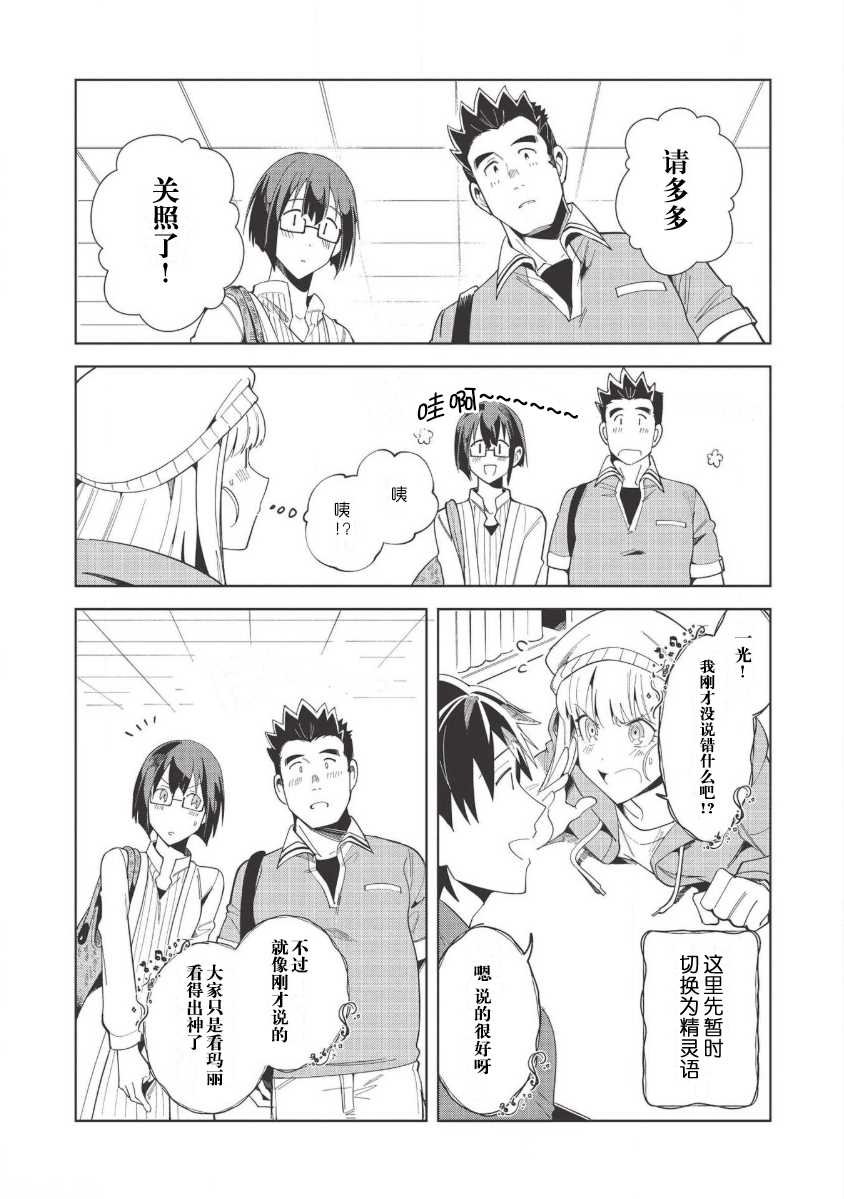 第17话