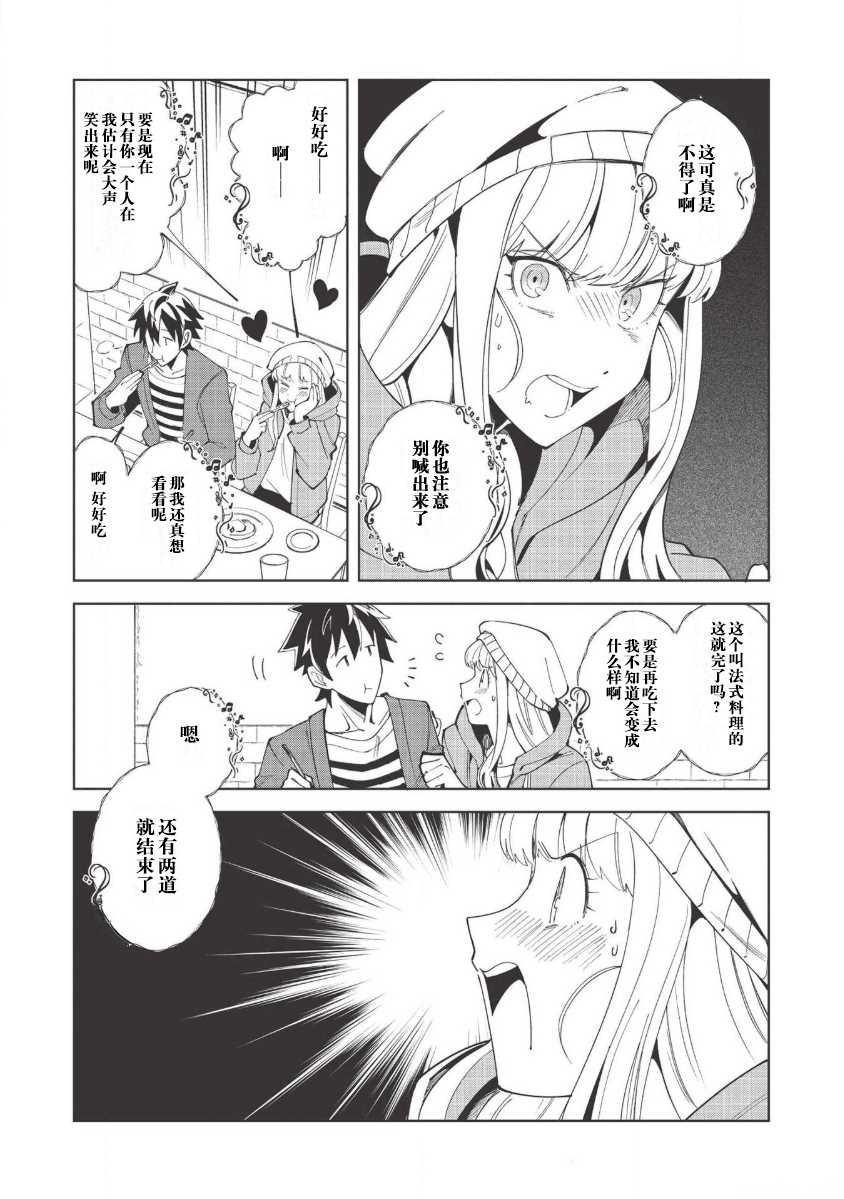 第17话