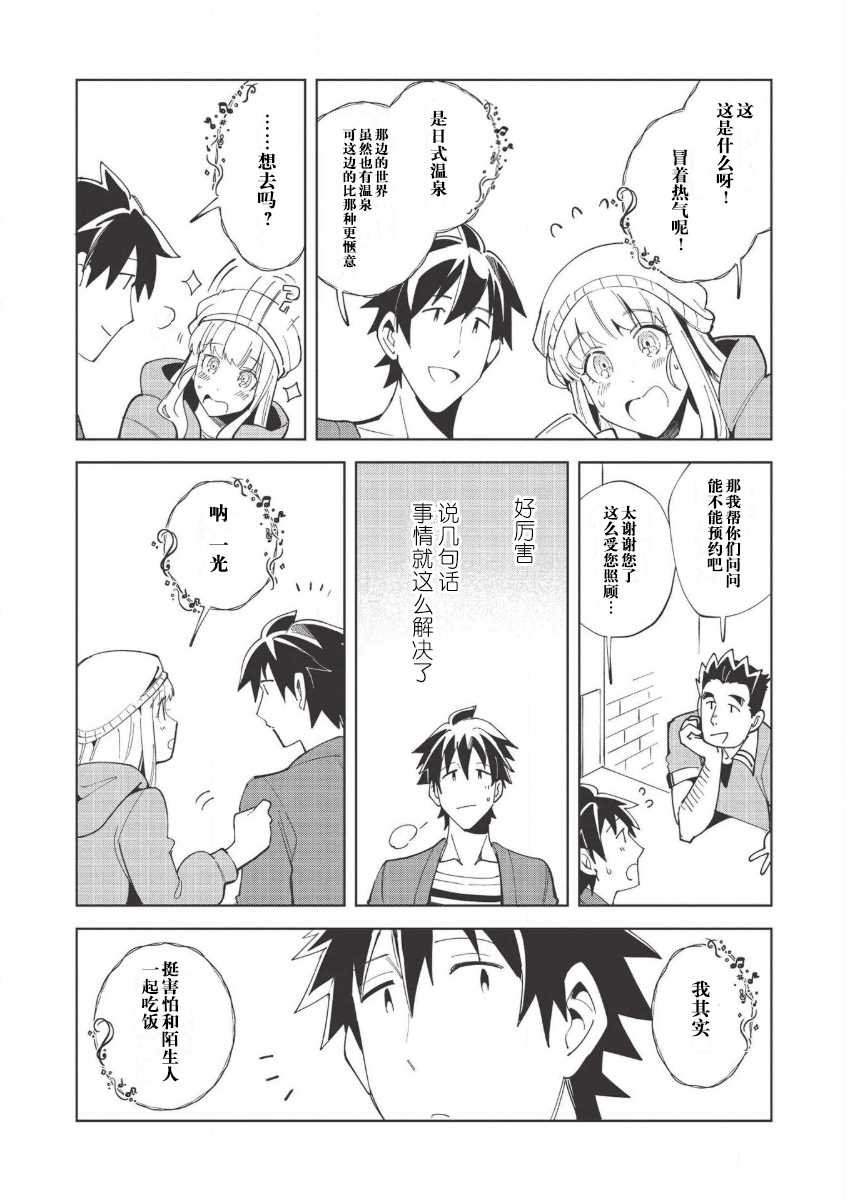 第17话