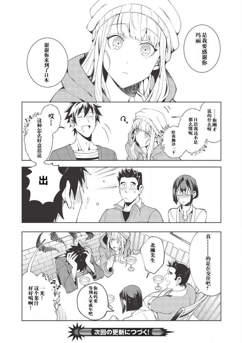 第17话