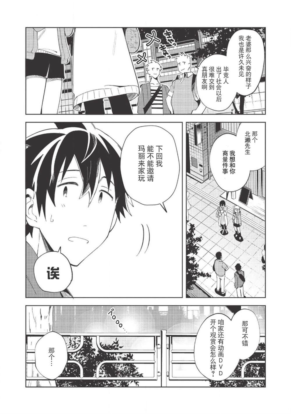第18话