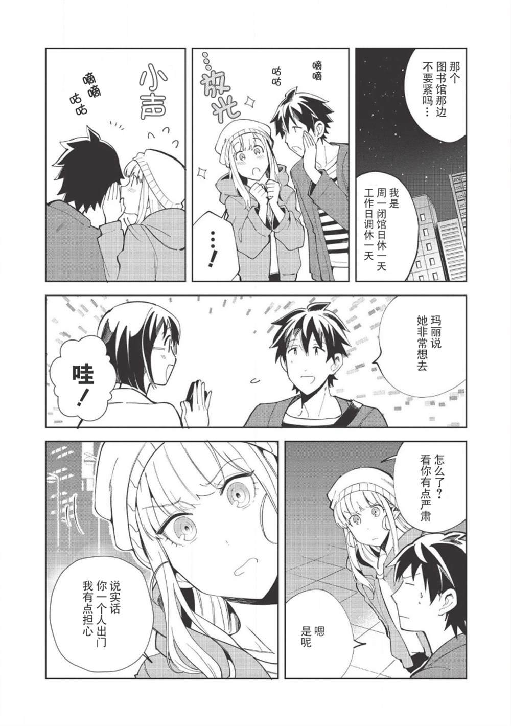 第18话