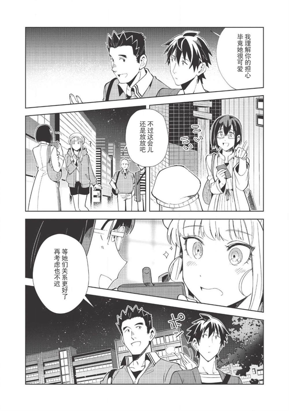 第18话