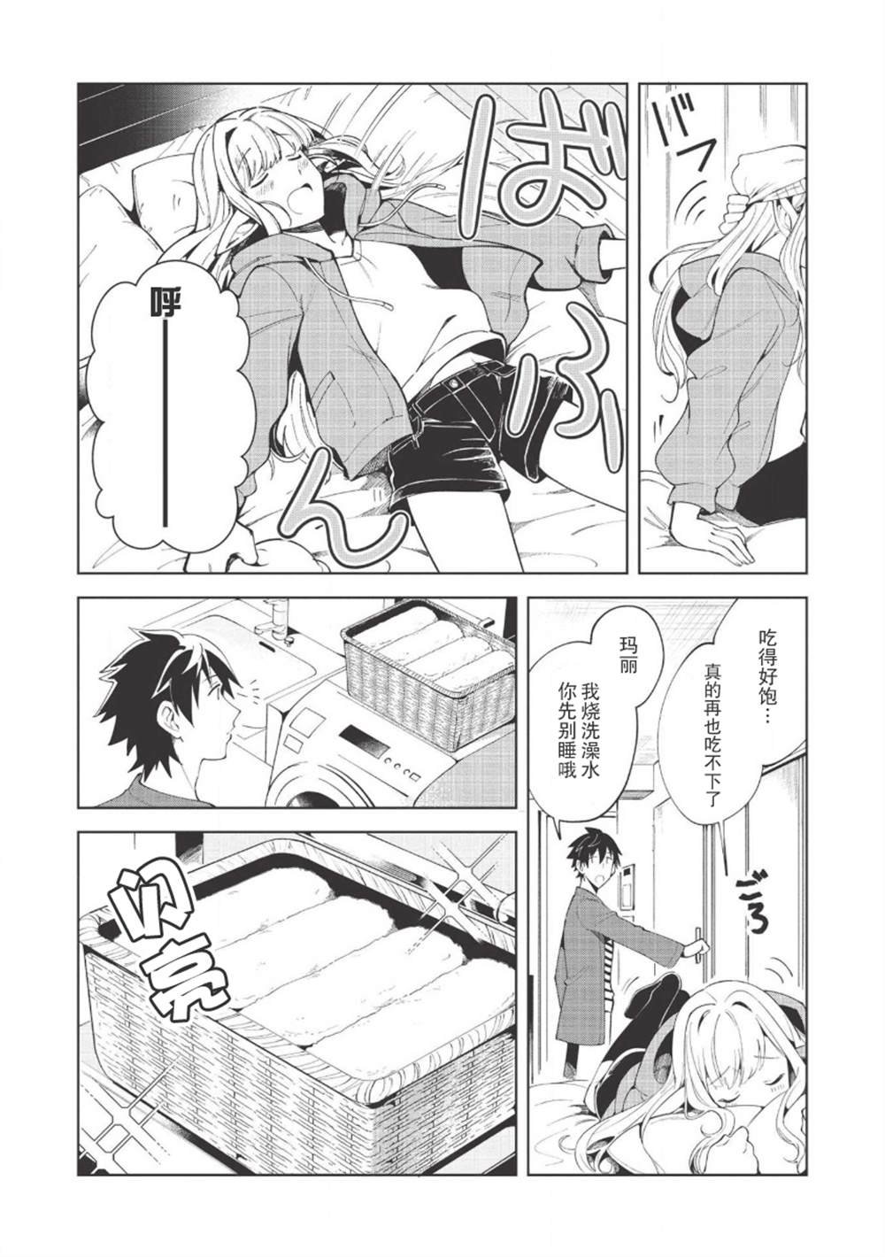 第18话