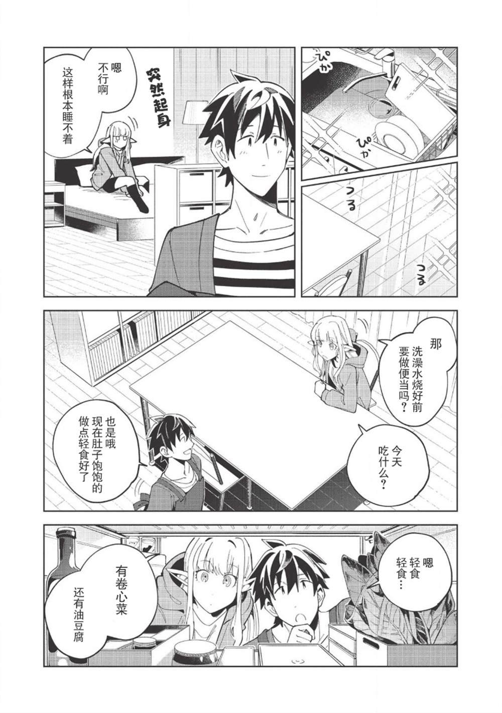 第18话