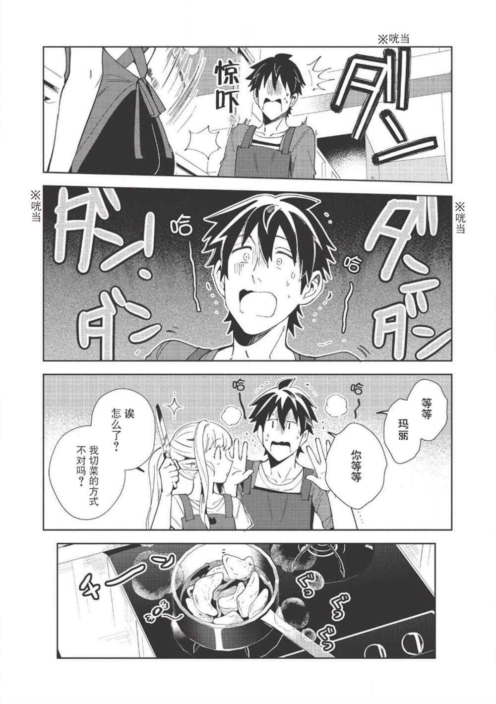 第18话