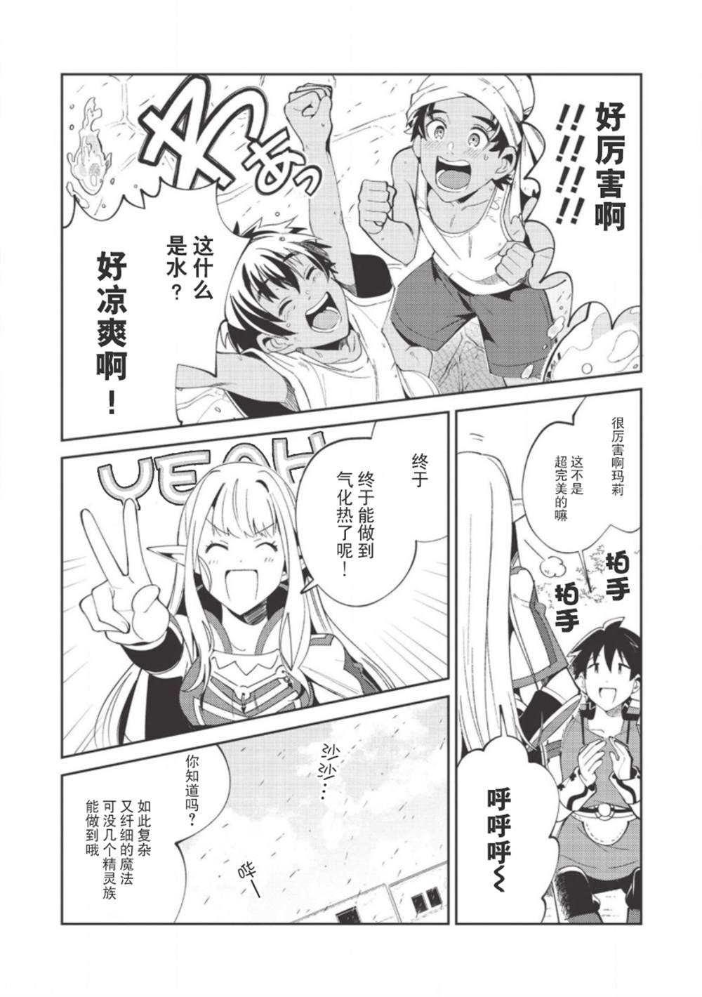 第19话
