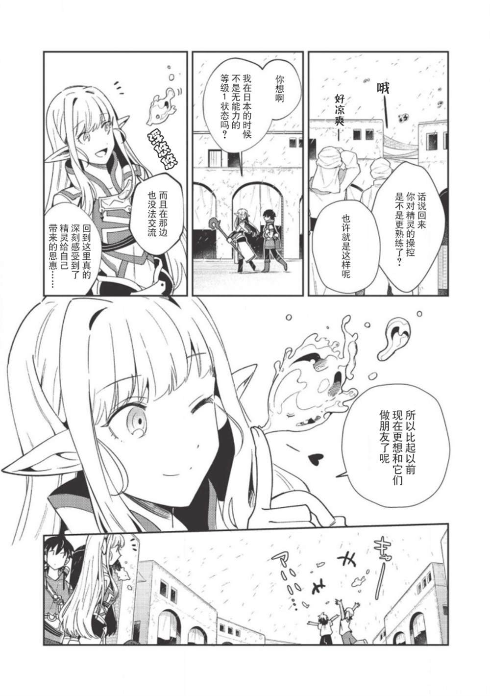 第19话