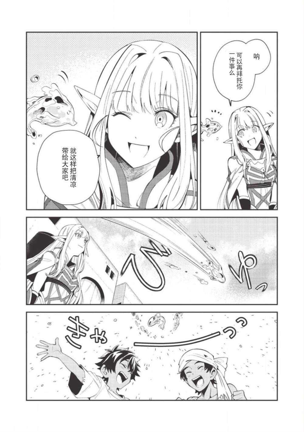 第19话
