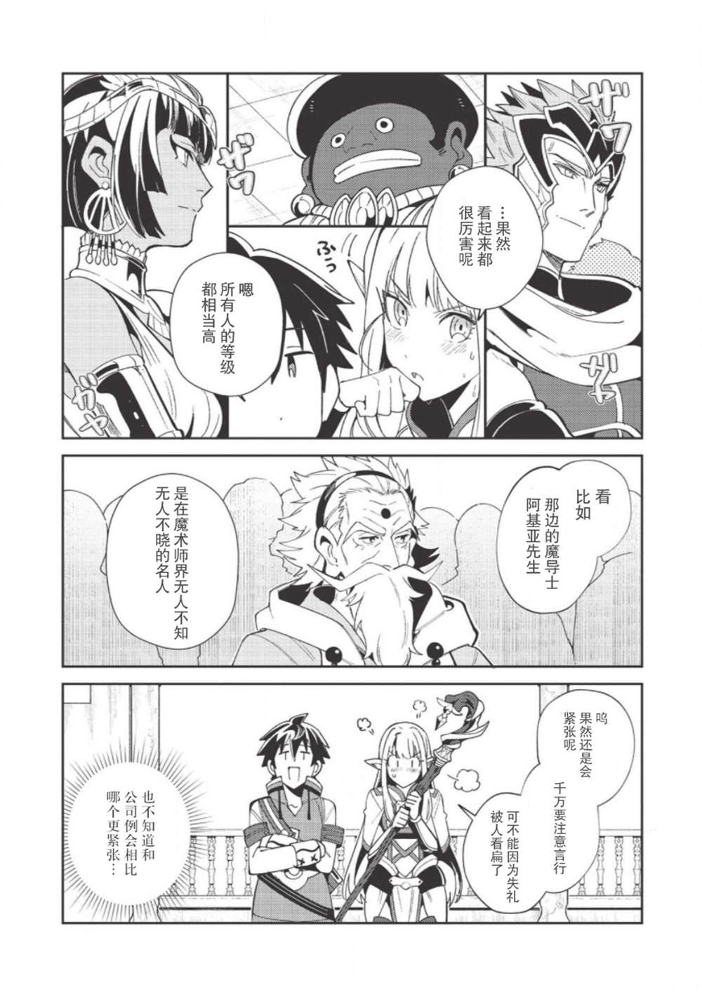 第19话