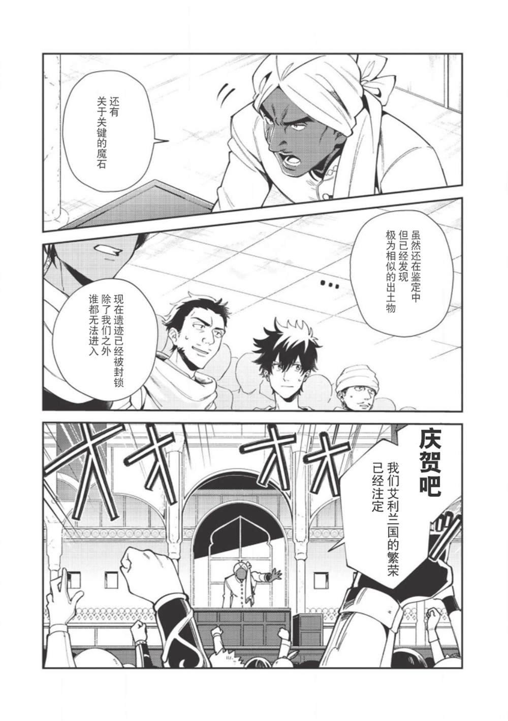 第19话