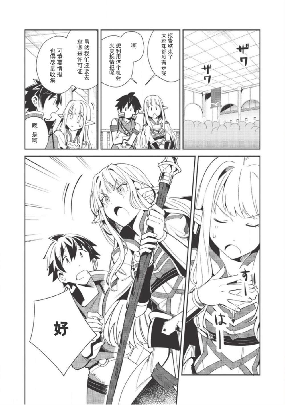 第19话