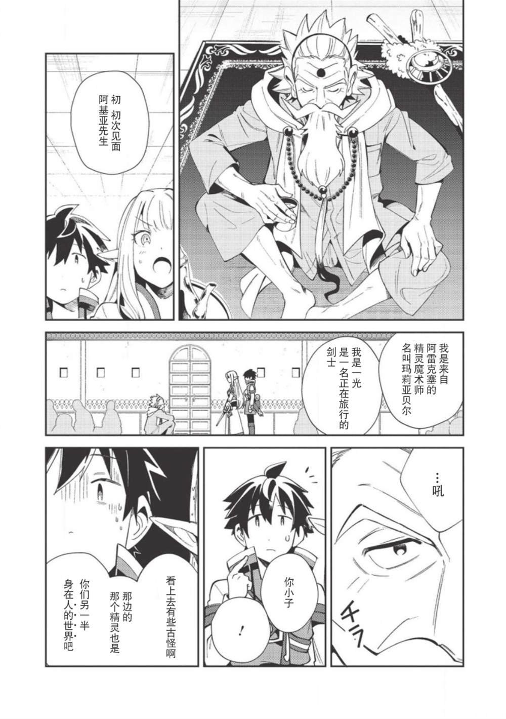 第19话