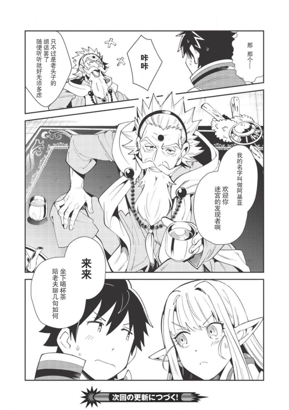 第19话