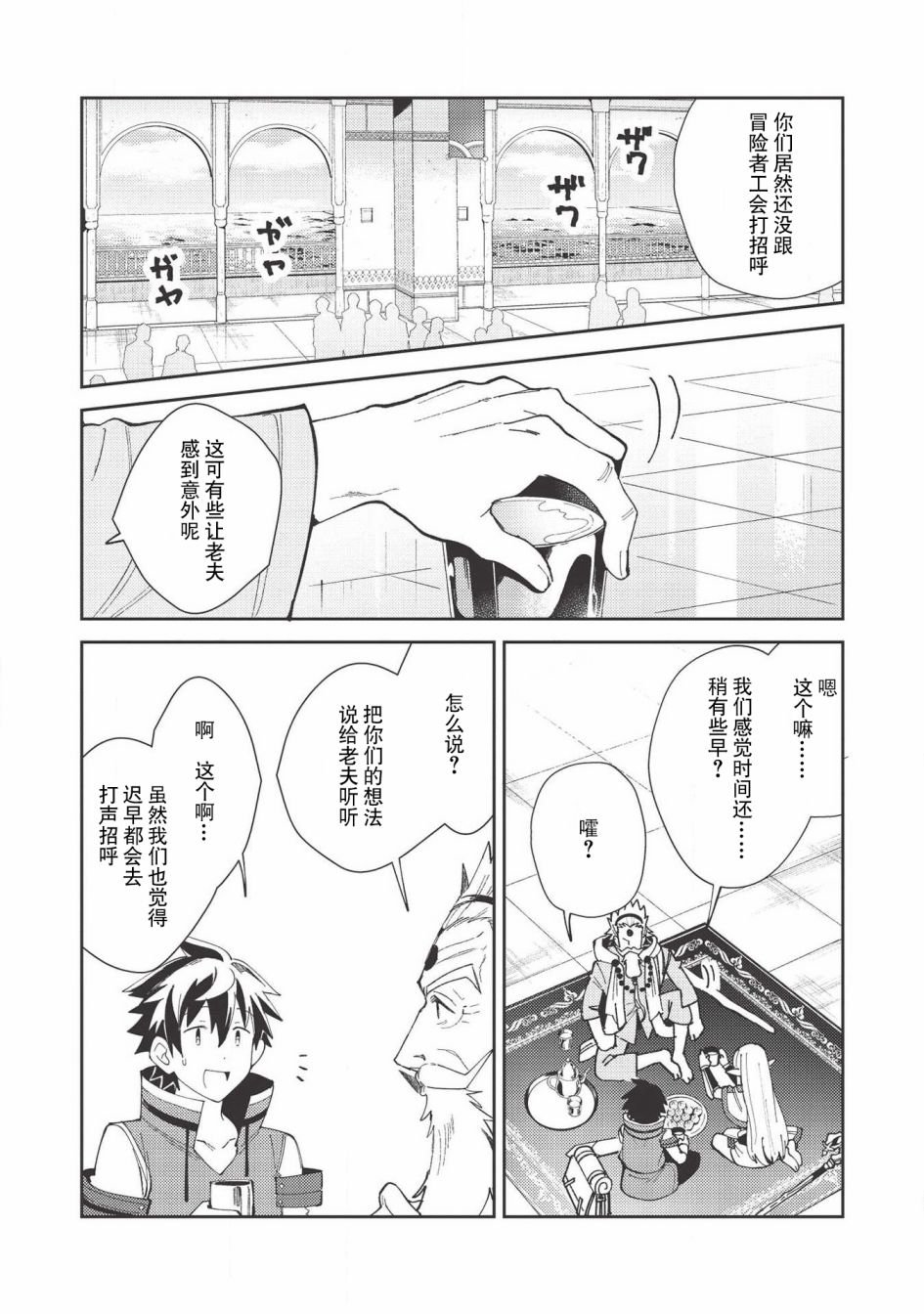 第20话