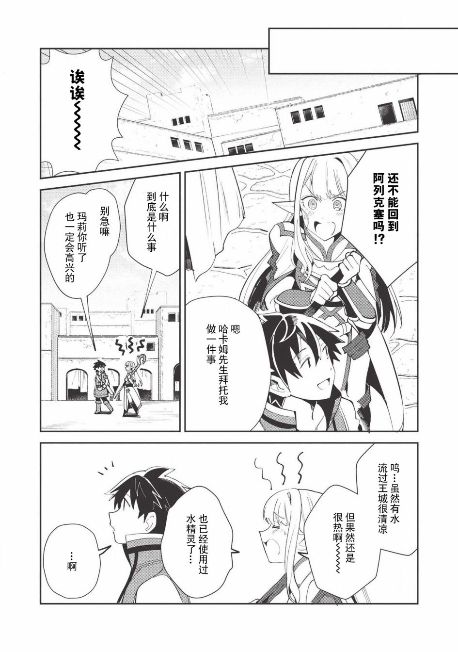 第20话