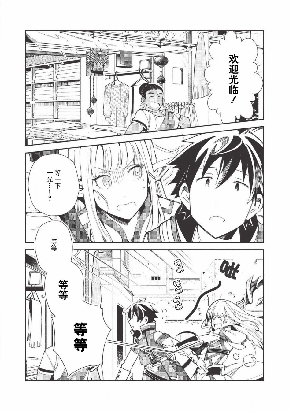 第20话