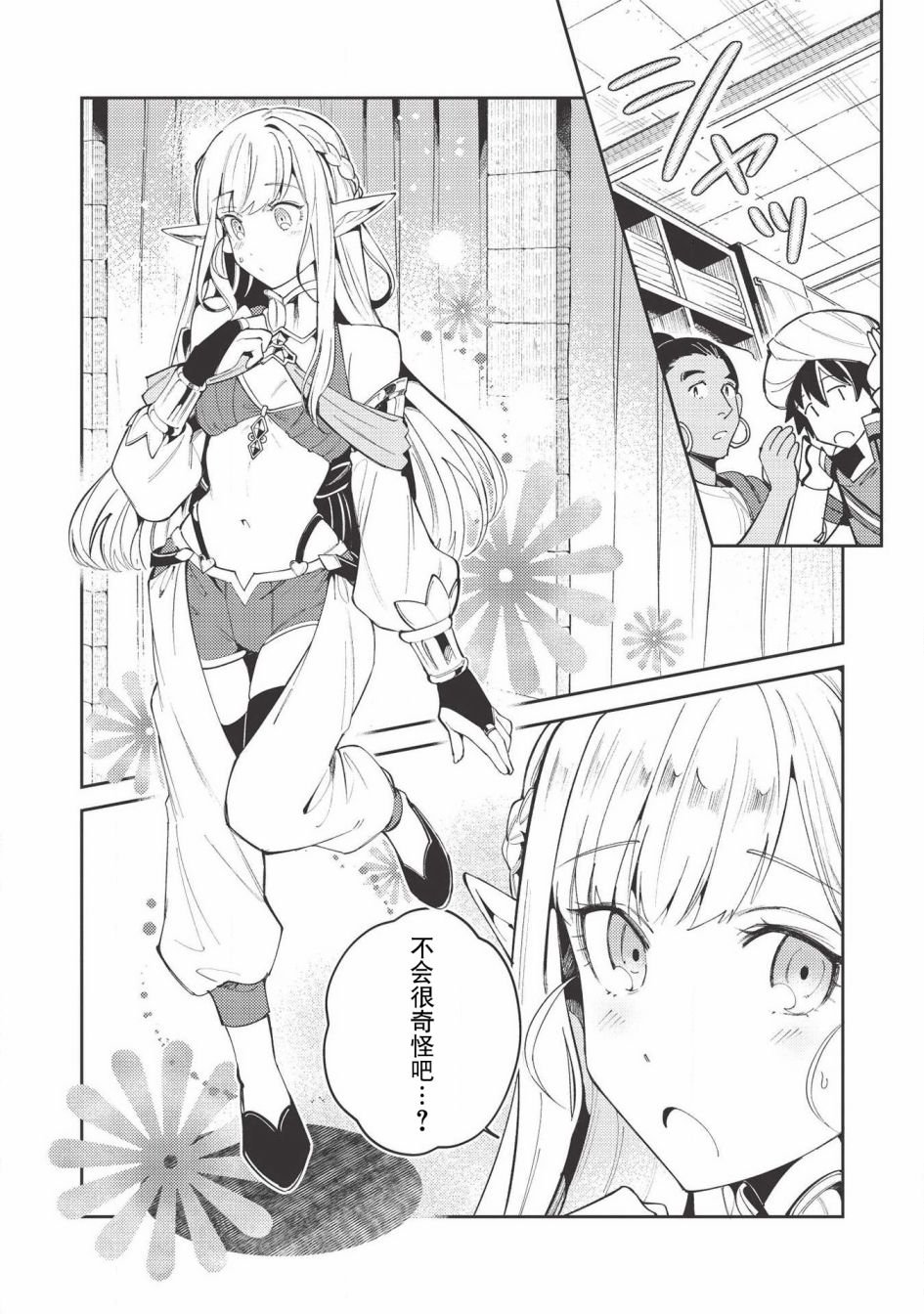 第20话