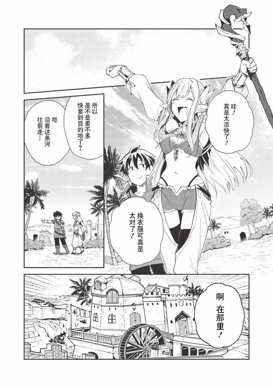 第20话