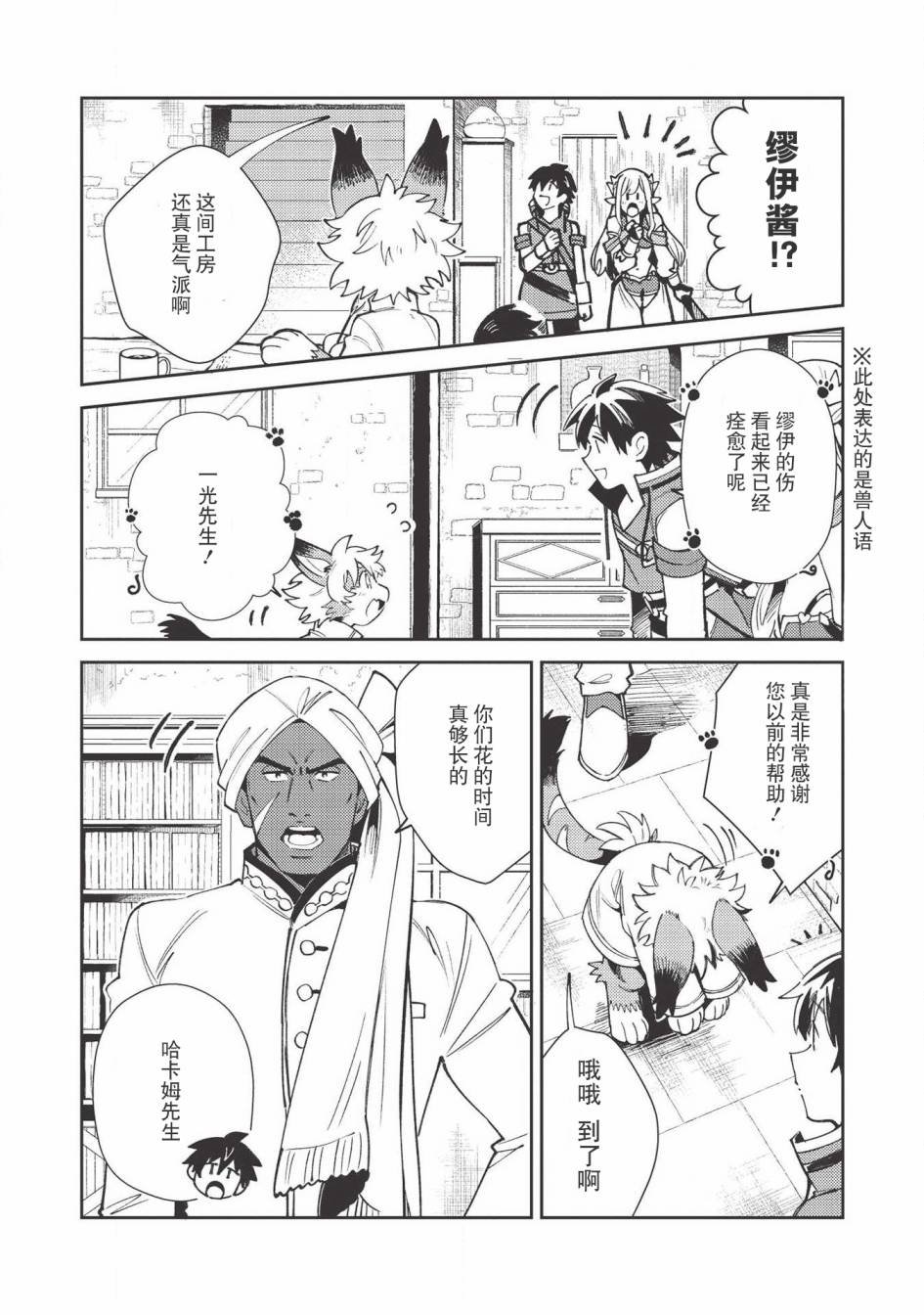 第21话