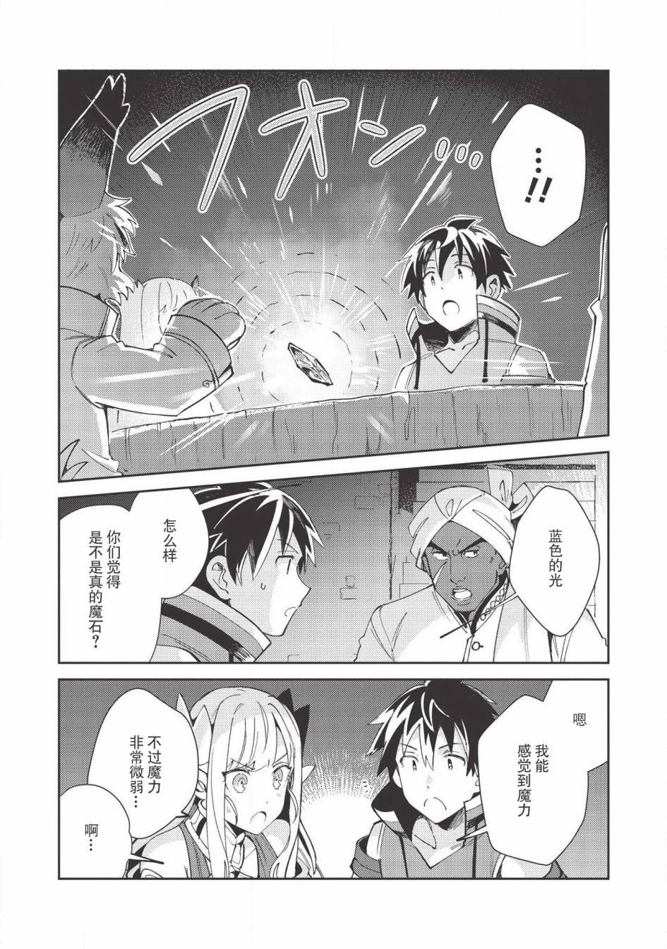 第21话