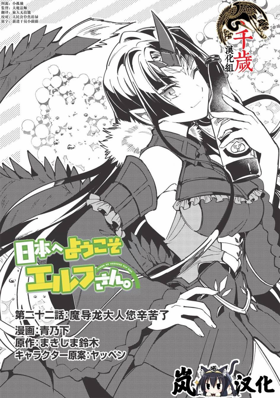 第22话