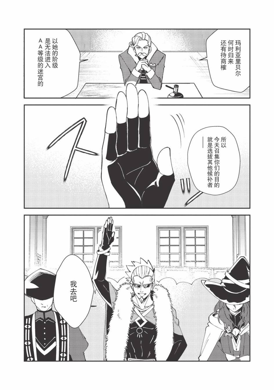 第22话