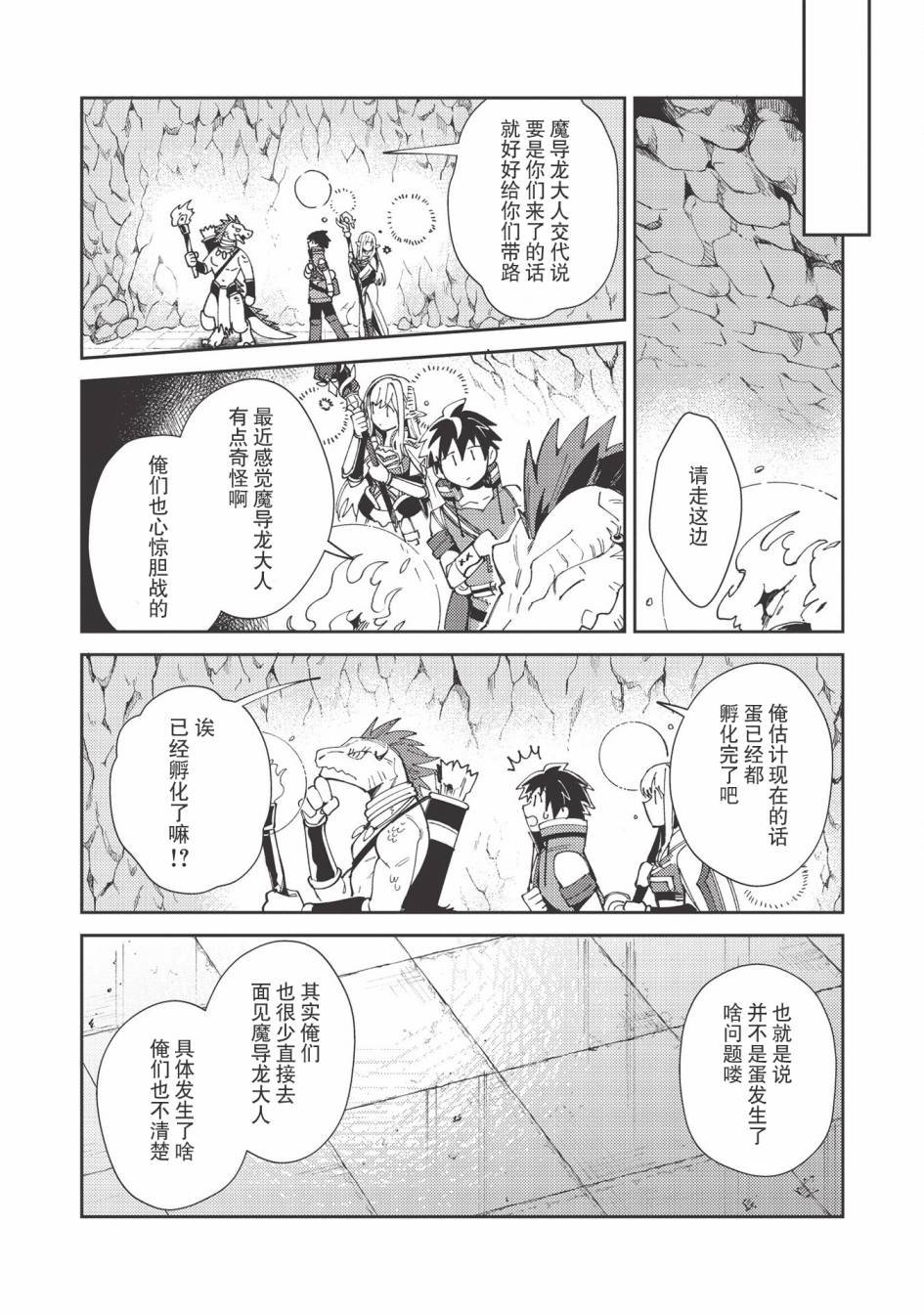 第22话